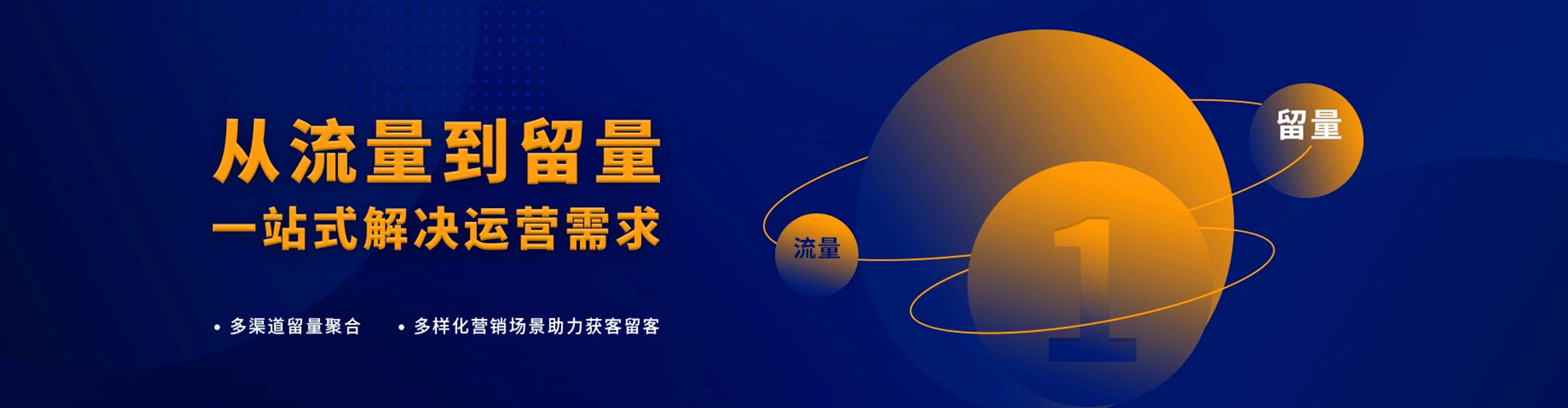 额尔古纳信息流托管