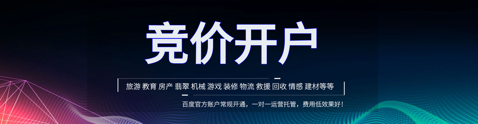 额尔古纳如何做sem